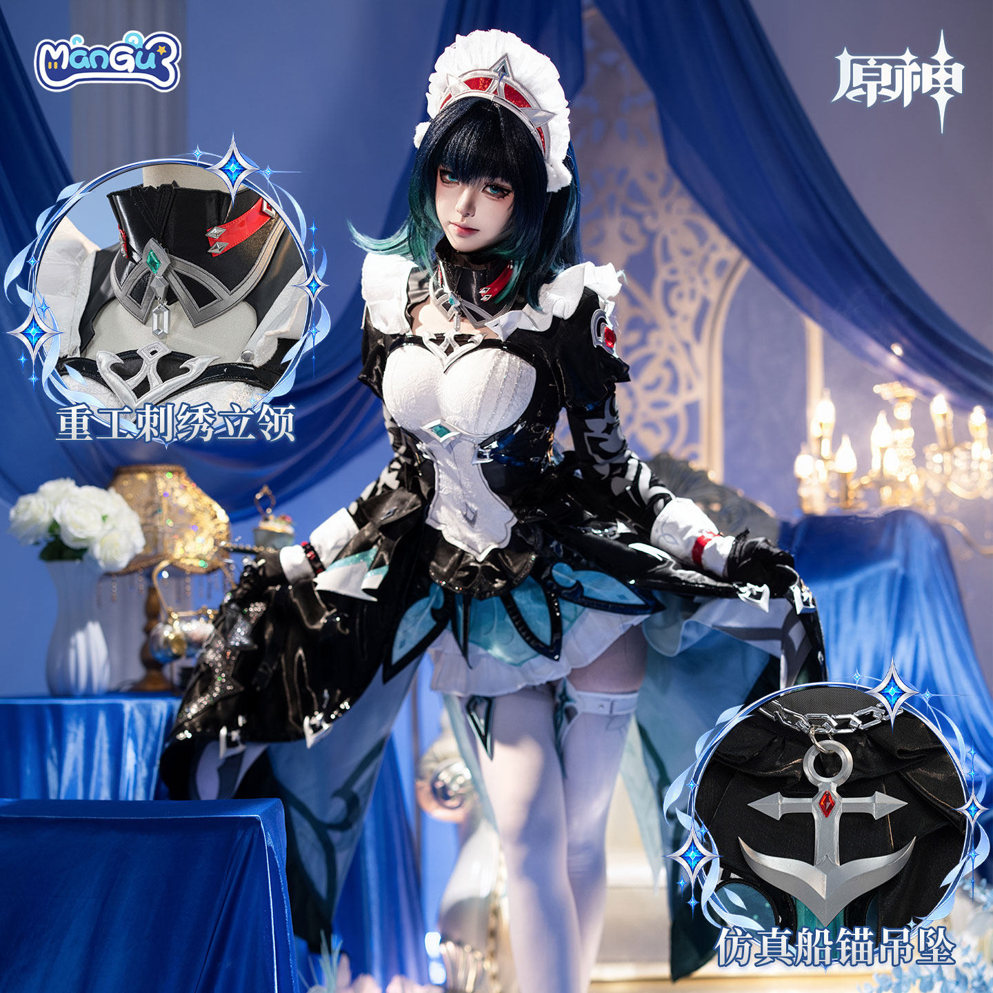 【定金】漫骨原神达妮卡cos服 二次元动漫游戏C服全套cosplay女装