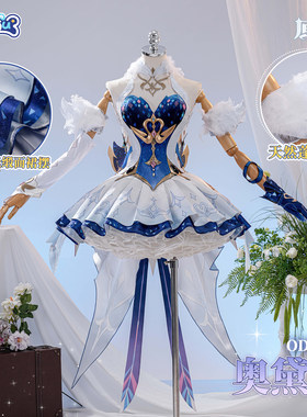 漫骨原神奥黛塔cosplay服