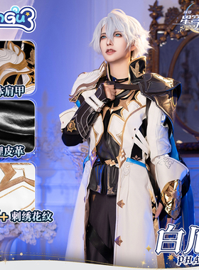 漫骨崩坏星穹铁道白厄cos服 翁法罗斯救世主游戏C服cosplay服装男