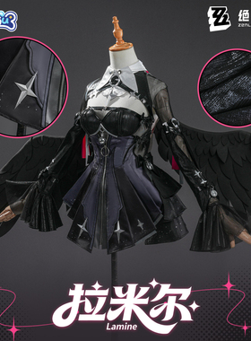 非定金 漫骨拉米尔cos服 绝区零二次元游戏全套C服cosplay服装女