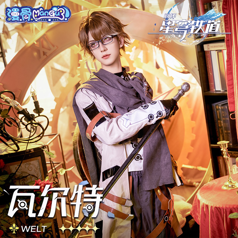 崩壞星穹鐵道瓦爾特cos服