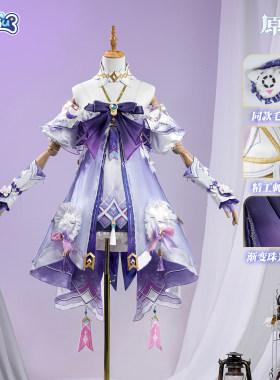 漫骨原神茜特菈莉cos服
