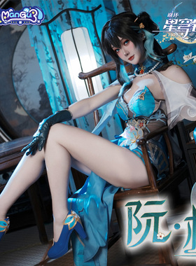 漫骨崩坏星穹铁道阮梅cos服 二次元动漫游戏c服全套cosplay服装女