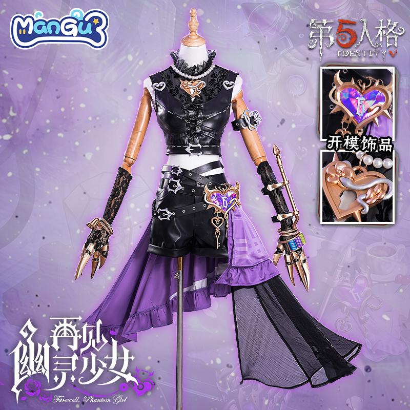 漫骨第五人格机械师锁芯cos服