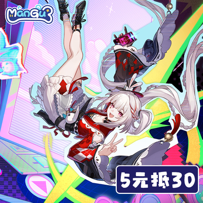 漫骨崩坏星穹铁道火花cos服