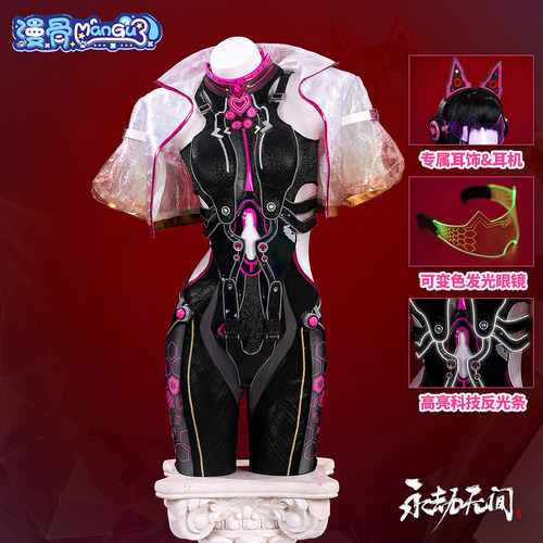 漫骨玉玲珑cos服暗夜狂掠