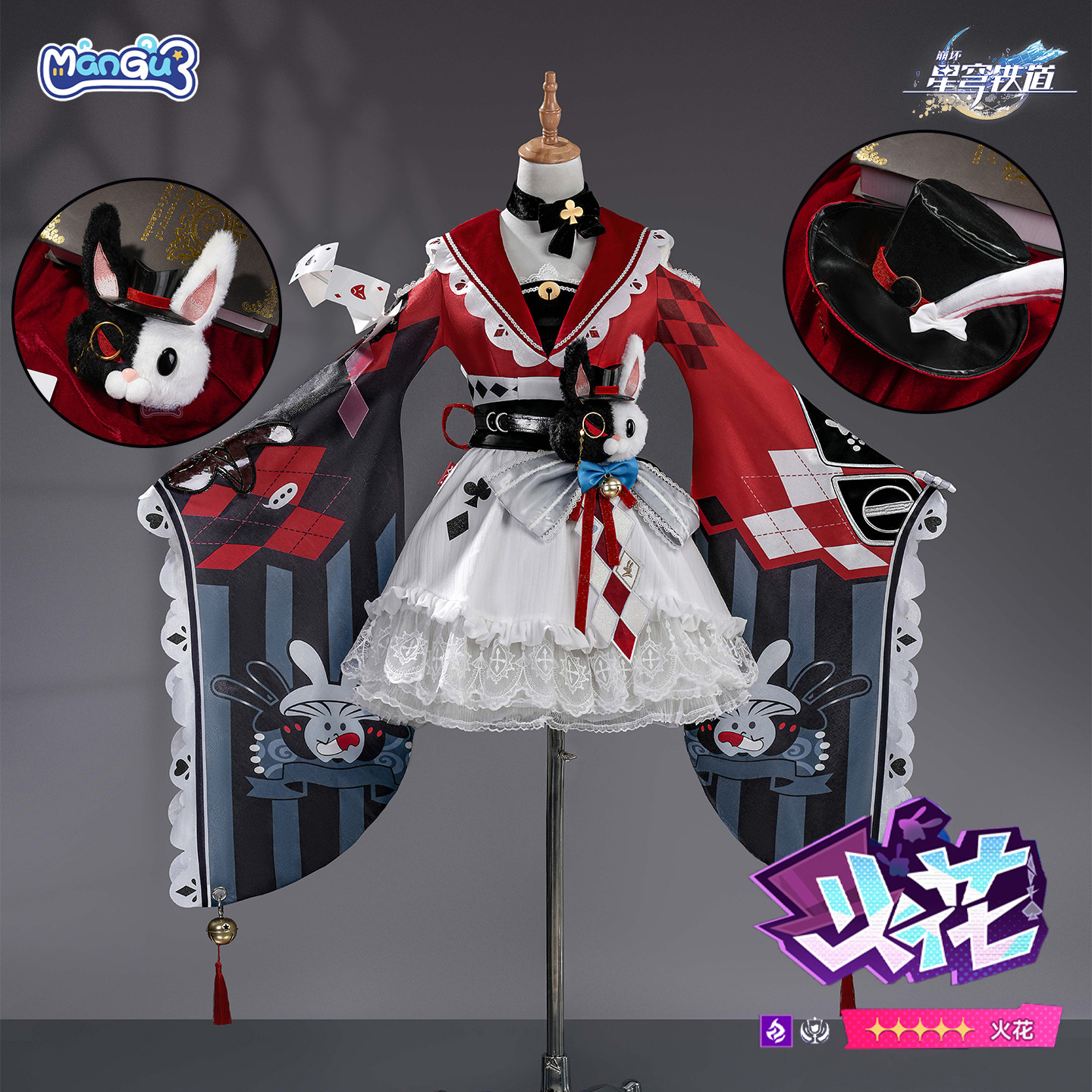 非定金 漫骨崩坏星穹铁道火花cos服阿哈时刻二次元游戏cosplay女