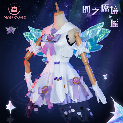 taobao agent The prayer star legend game cosplay clothing girl full set C service when the king of glory is cos clothes