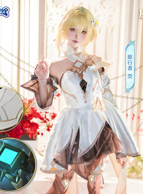 漫骨原神旅行者荧cos服 荧妹C服复地重天二次元游戏全套cosplay女