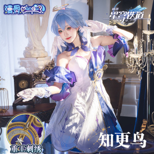 動漫游戲全套cosplay服裝 女 二次元 漫骨崩壞星穹鐵道知更鳥cos服