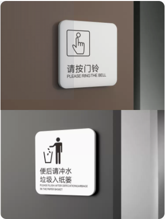 亚克力洗手间指示牌卫生间标识男女厕所标牌节约用水电禁止吸烟提