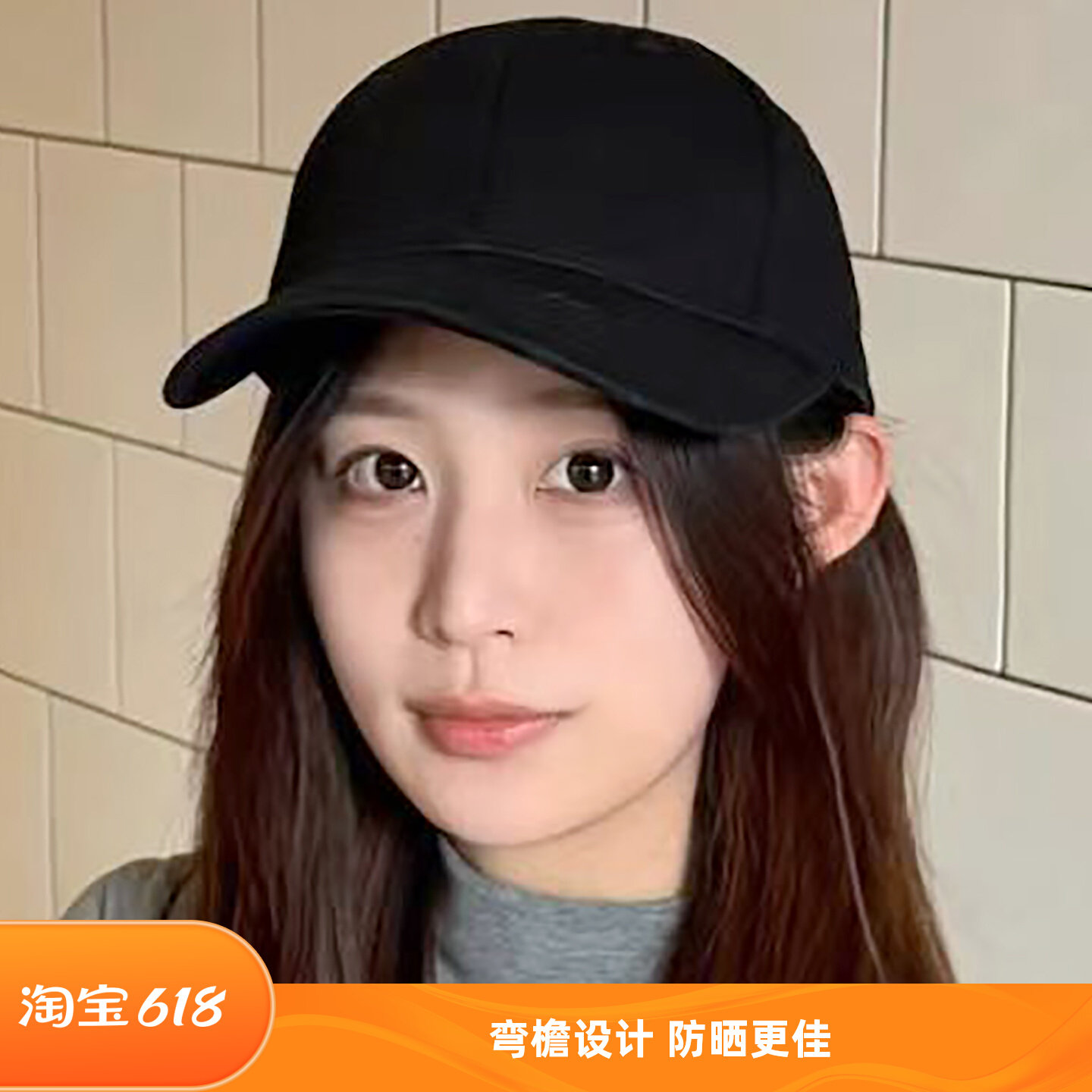 小头围鸭舌帽硬顶大学生遮阳防晒图片