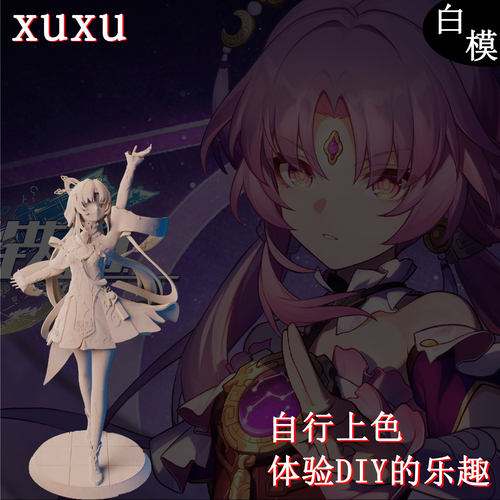 崩坏：星穹铁道符玄 GK手办生日礼物动漫模型14K高精度 机箱摆件