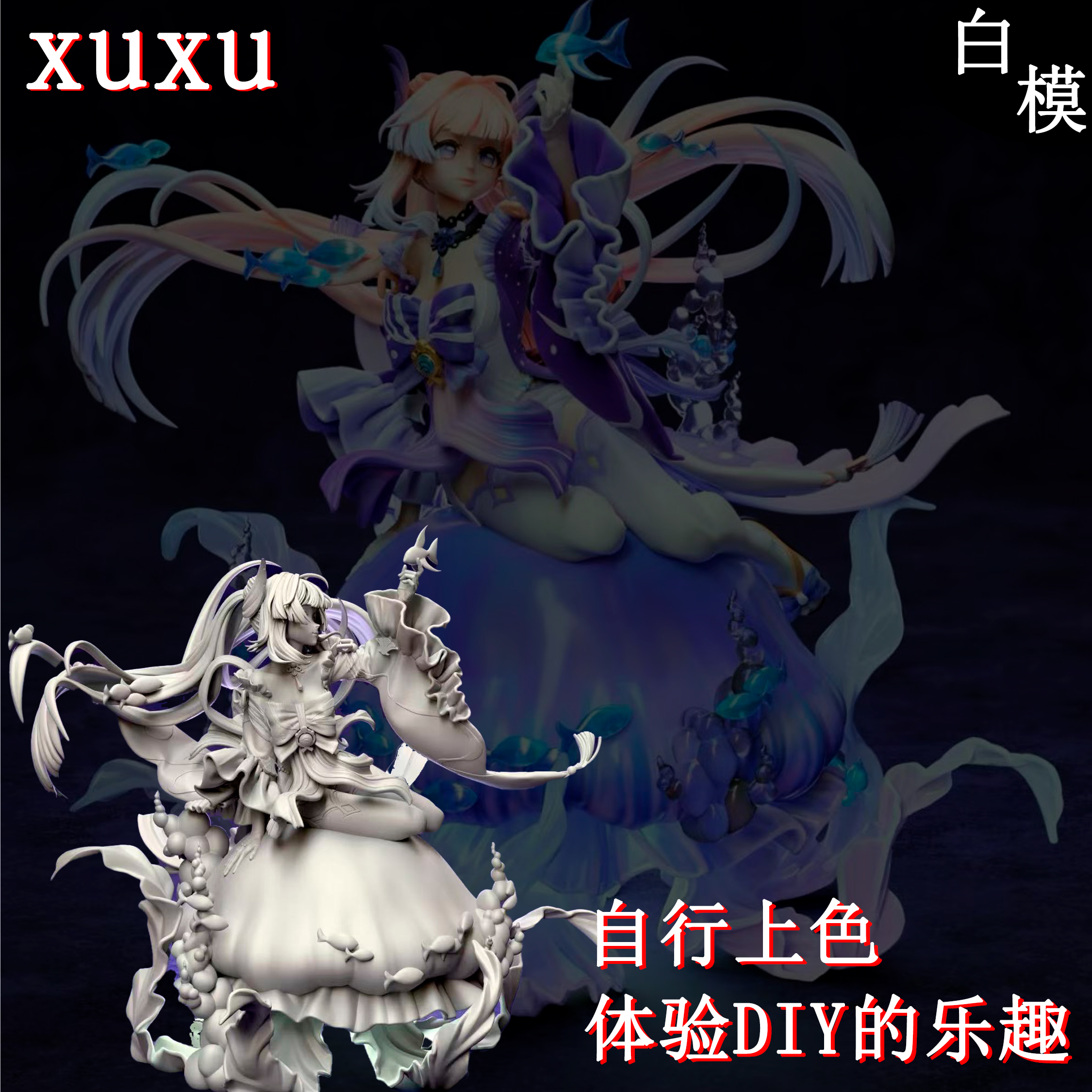 原神稻妻GK手办白膜 生日礼物动漫模型14K高精度机箱摆件桌面摆件
