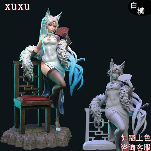 崩坏：星穹铁道飞霄GK手办