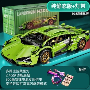 14兰博基尼遥控超跑赛车儿童益智力拼装 潮玩优品积木1 玩具男孩子