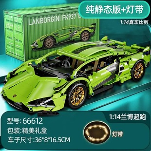 模型玩具赛车 兰博基尼赛博朋克高级绿牛积木跑车儿童礼物益智拼装