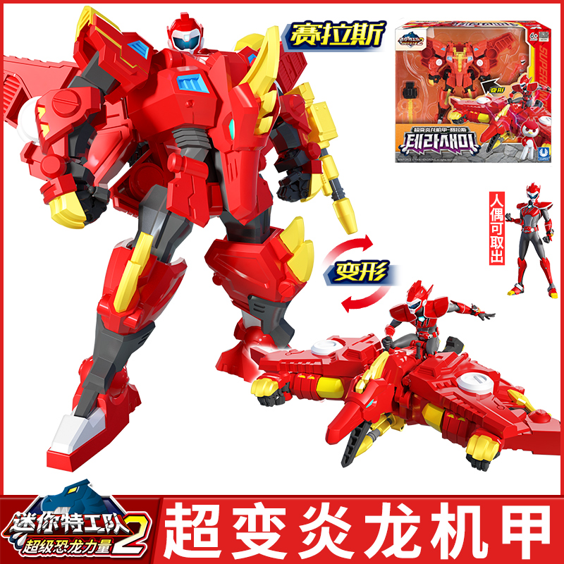 展高迷你特工队玩具超级恐龙力量