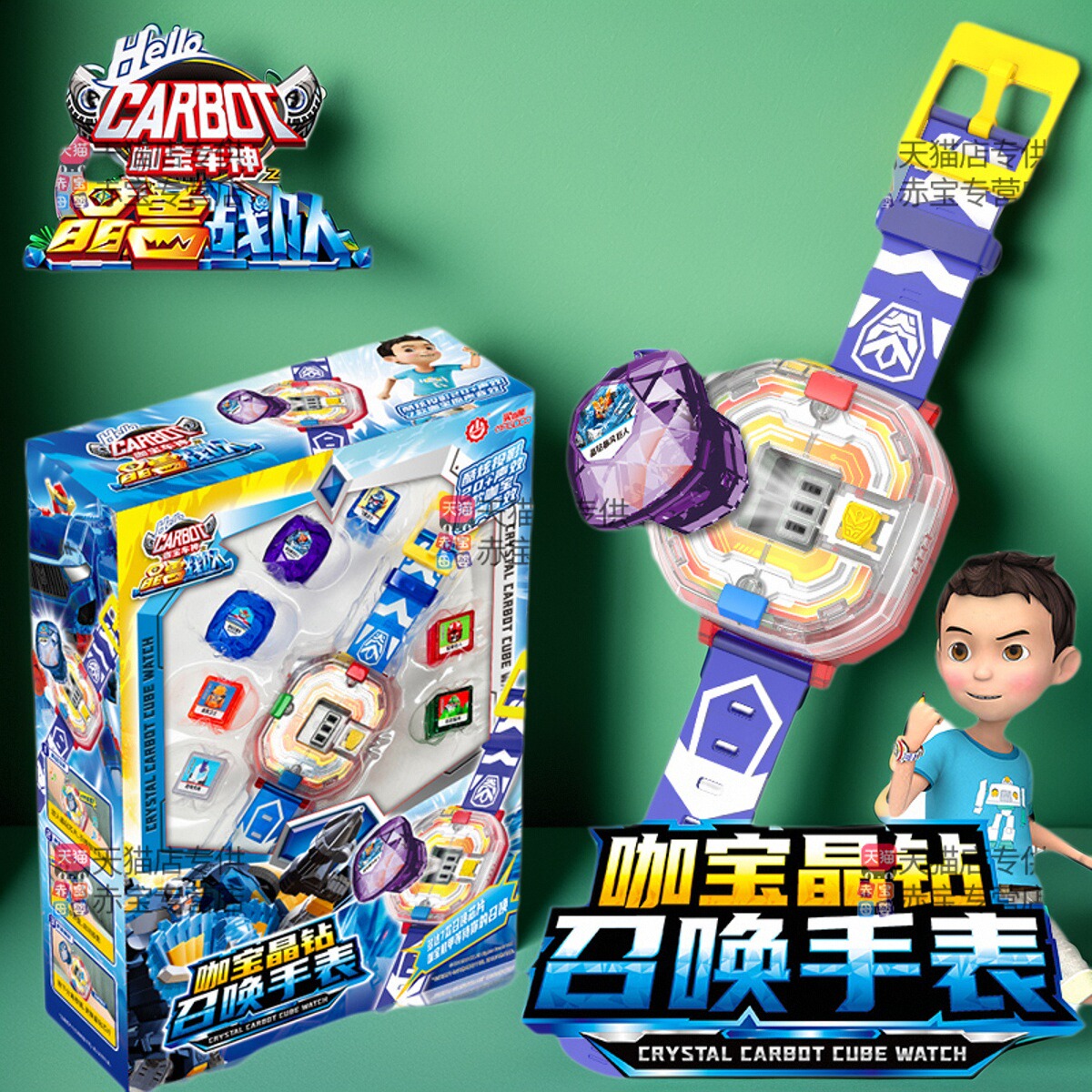新款咖宝车神手表召唤器晶兽战队玩具魔方转动变身战神男孩卡宝