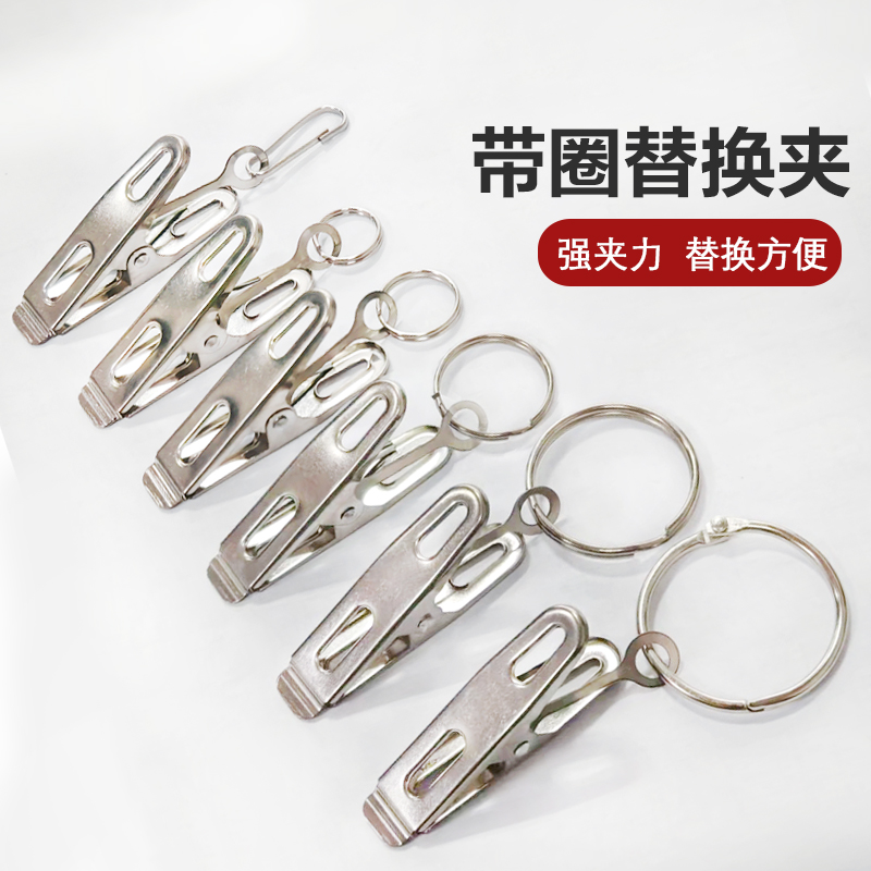 不锈钢带圈环夹子可替换旧晒袜架