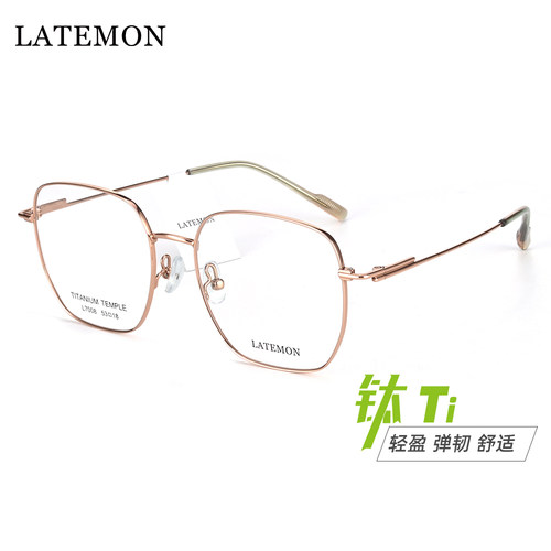 浪特梦大框钛金属超轻简约眼镜女