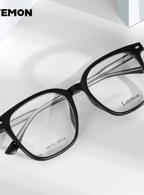 浪特梦红书同款眼镜男配近视眼睛框镜架女素颜平光大脸显瘦L83113