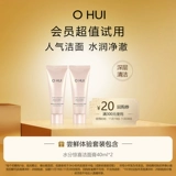 Ohui, очищающее молочко, крем для лица для профессионального использования, 40 мл, пробник