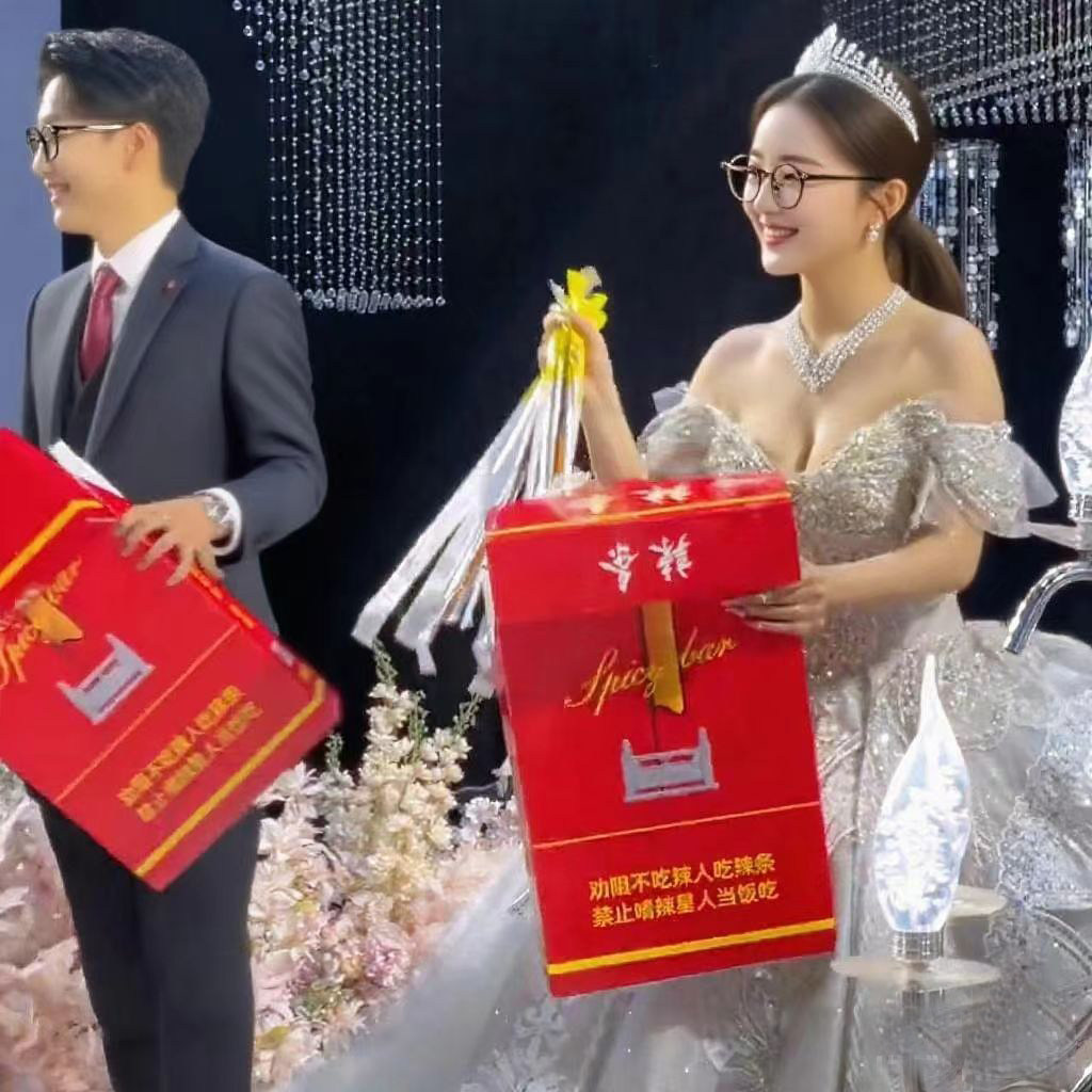 现货超大号华子辣条结婚返场礼物抖音爆款大中华辣条婚礼拍照道具