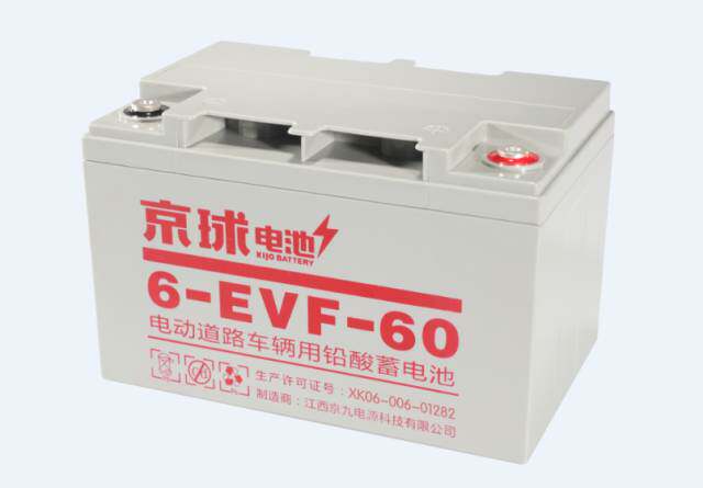 京球电动道路蓄电池6-EVF-60 12V60AH电动四轮车蓄电池包邮