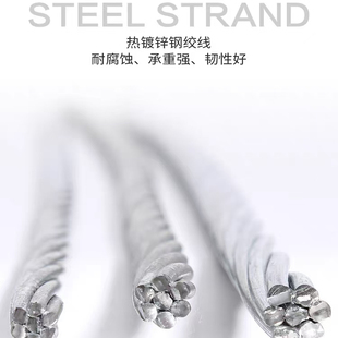 热镀锌钢绞线拉线钢丝大棚火龙果葡萄架猕猴桃拉线不锈钢丝钢丝绳