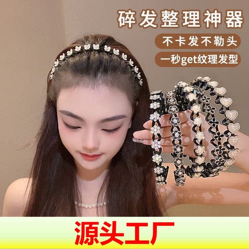 水钻韩版网红发箍防滑洗脸百搭