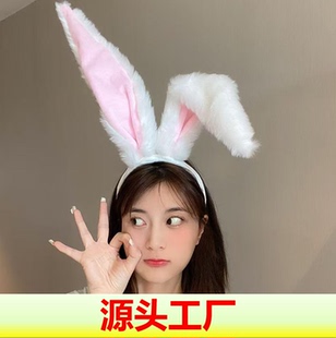 万圣节朱迪兔子耳朵头饰毛绒发箍发饰cosplay可爱头箍配饰品装 扮