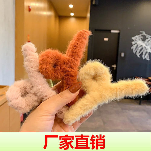 抓夹头饰日韩风后脑勺