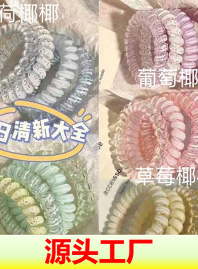 高弹力头绳高端皮筋女扎头马尾