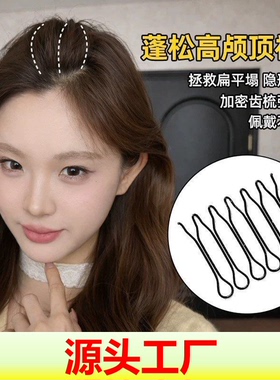 2026新款碎发整理神器刘海夹