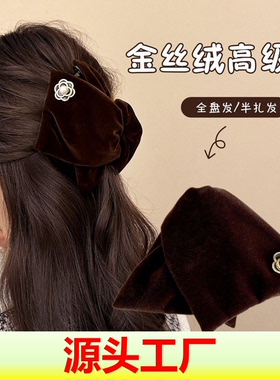 山茶花丝绒鲨鱼夹后脑勺女新款