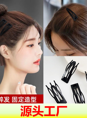 2026新款网红插梳BB夹刘海夹