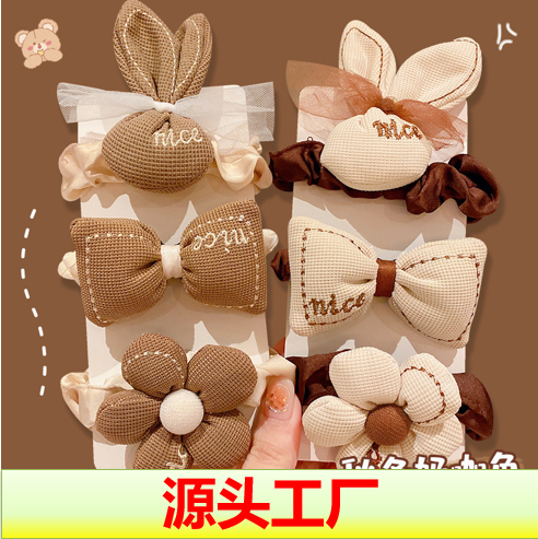 奶咖色花朵兔子扎头发头绳发绳