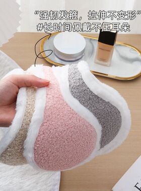 2026冬季女士后戴式耳罩女士泰迪绒可爱防寒耳暖护耳套学生户外耳