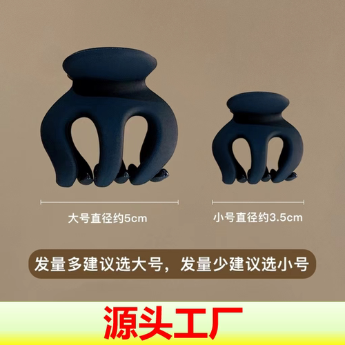 隐形高高马尾固定抓夹防塌发卡