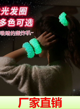 夜光日韩风高弹力橡皮筋扎头绳