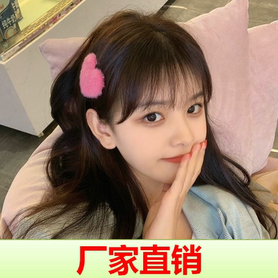 爱心夹子头饰ins爱心夹子