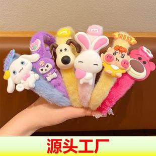 儿童发箍可爱卡通草莓熊玉桂狗发卡女孩发捆压发毛绒头箍宝宝发饰