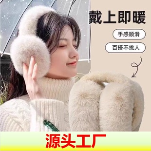 韩版耳套保暖冬天加厚护耳罩耳包耳捂女生耳帽耳暖冬季可爱耳朵套