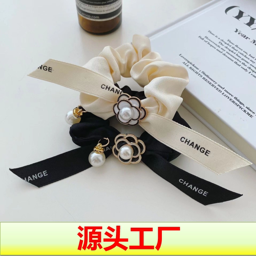 轻奢小香风名媛山茶花缎面发圈女珍珠扎马尾头绳小肠圈高级感发饰