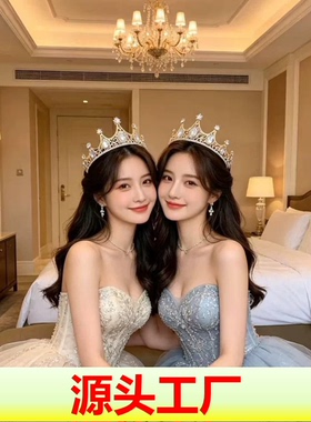 紫色水晶新娘皇冠发饰水晶公主皇冠头饰生日拍摄写真影楼配饰