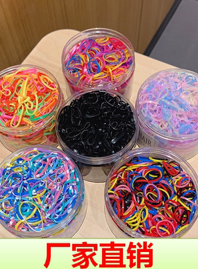 儿童一次性皮筋盒装黑色彩色橡皮筋果冻色发绳小皮套发绳饰品