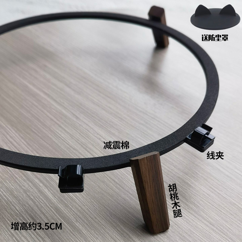 琉璃345水晶45黑胡桃支架