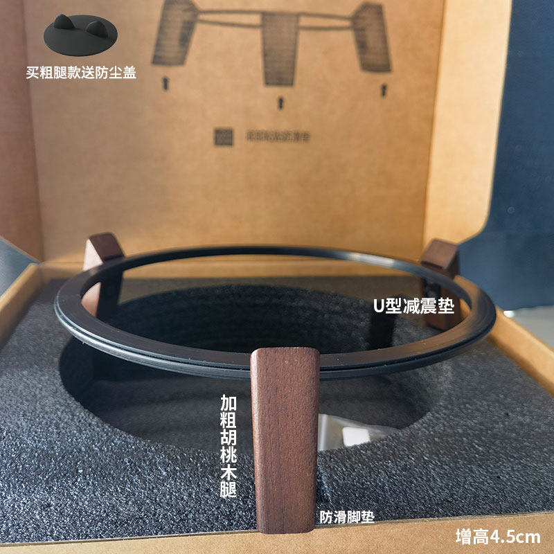 适用哈曼卡顿琉璃2/3/4/5音响支架水晶四5代音箱琥珀曜石减震底座