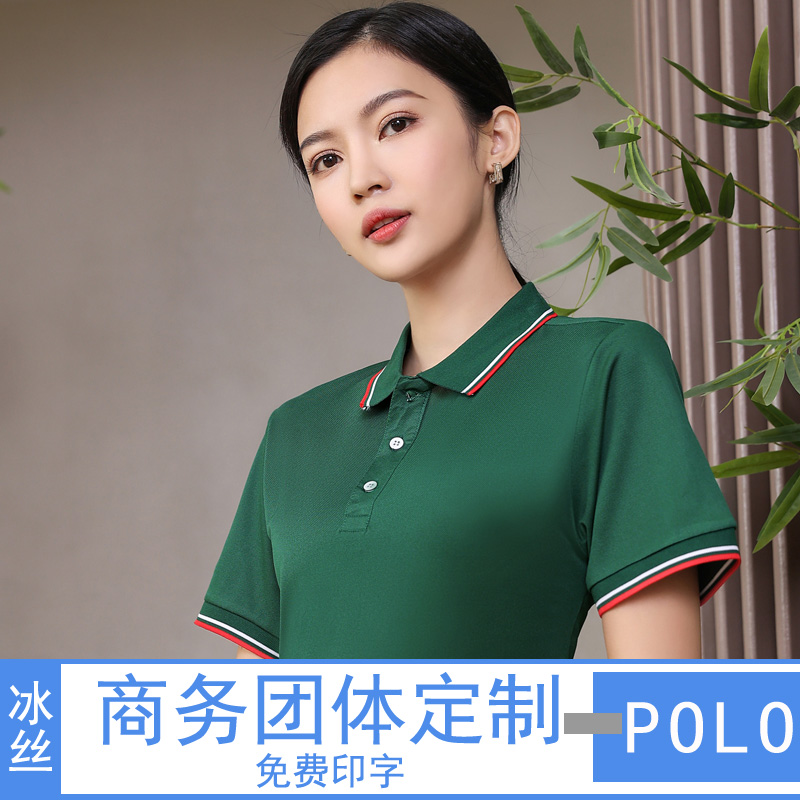 餐饮服务员t恤夏装拉面工作服上衣茶楼饭堂前厅传菜制服短袖男女